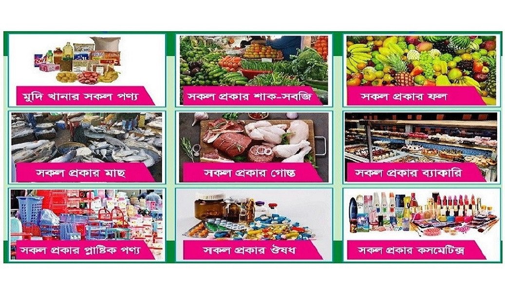 smc smart shop promo