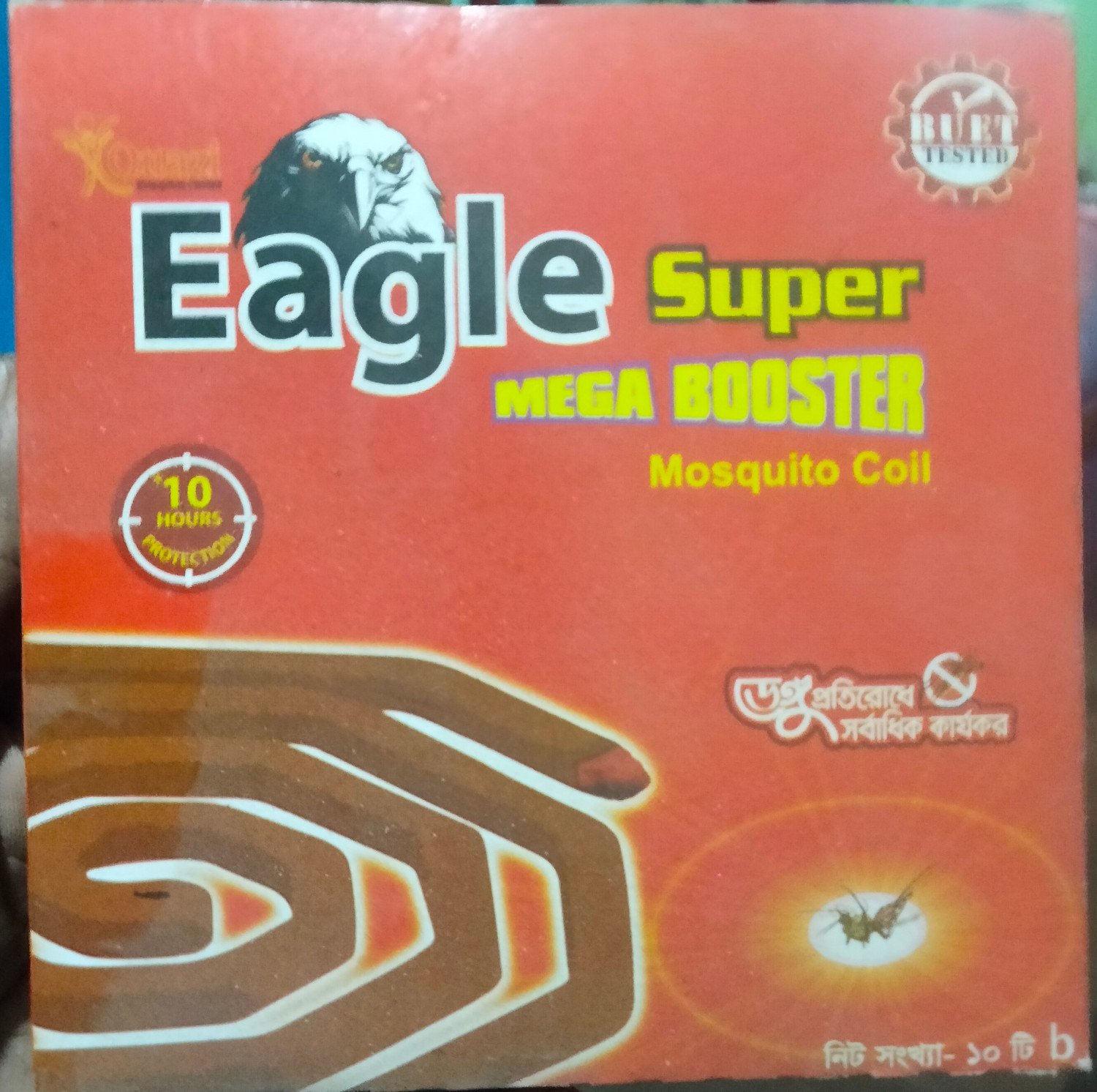 Eagle super Mega booster mosquito coil